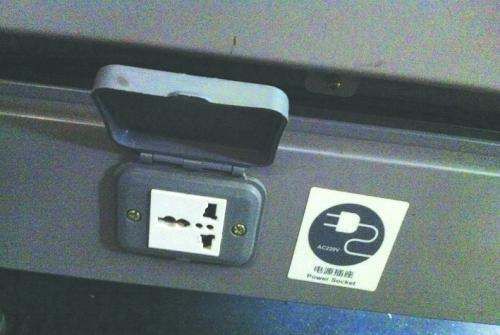 火车上有可以充电的地方,火车硬座有充电口没图3