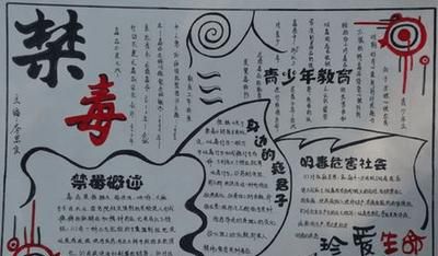 世界上第一个国际禁毒公约是什么我国禁毒工作的治本之策