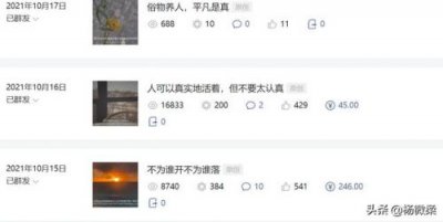 ​太原富士康工资一个月多少钱，太原富士康工资怎么算