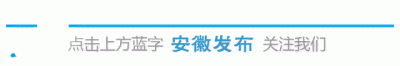 ​合肥旅行社排名前十名联系电话  合肥旅行社报团旅游