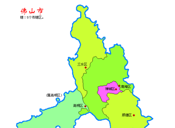 南海是哪个省会,南海是属于哪个省哪个市图2