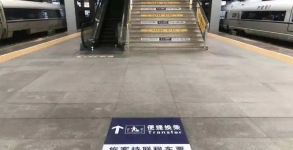 换乘票怎么取第二张,飞机换乘票怎么取第二张图1