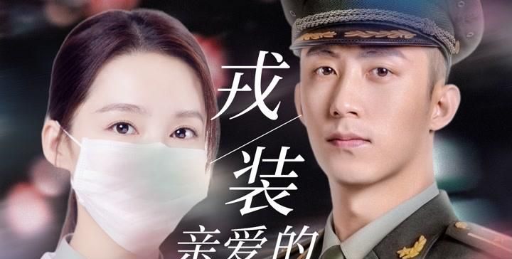 李沁雷佳音同演的电视