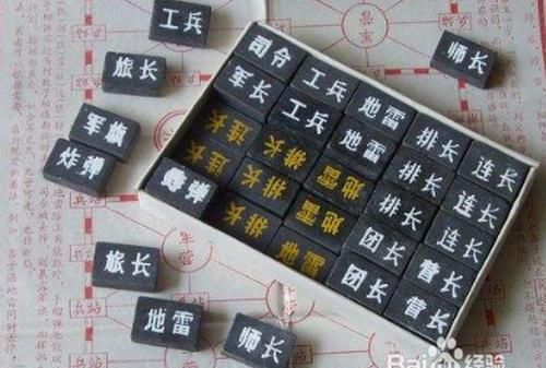 军棋怎么下大百科