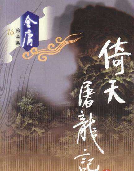 他横由他横 明月照大江什么意思,他强任他强,明月照大江什么意思图4