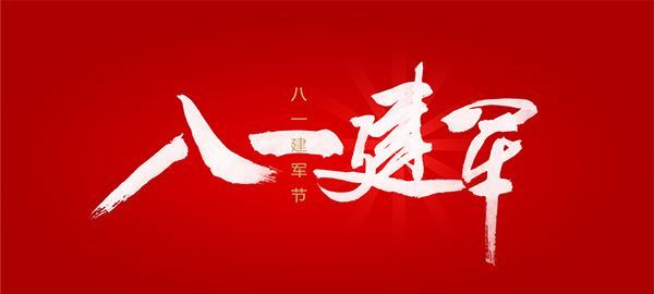 7月日什么节,7月1号是什么节日啊图2