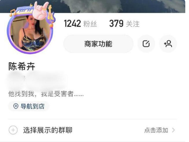 李云迪嫖娼事件来龙去脉,李云迪事件女主角陈某卉是谁资料照片