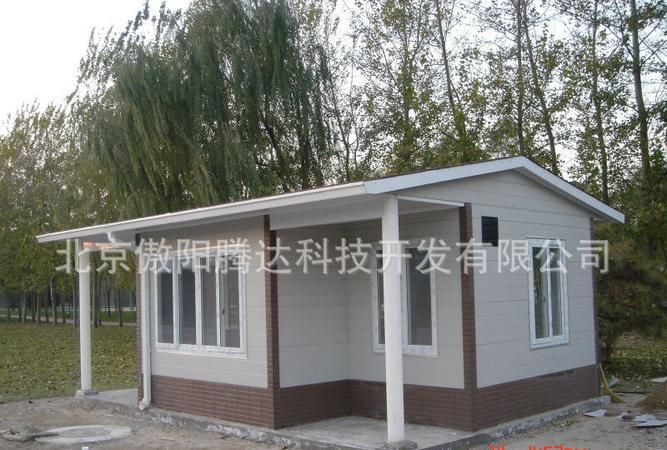 通报是什么意思呢