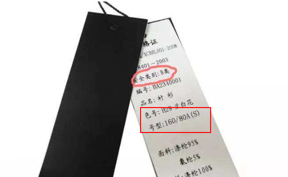 衣服尺码对照表,身高体重与衣服尺码对照表,越详细越好!!图4