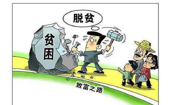 两个确保奋斗目标,到几年实现脱贫攻坚的目标愿景图1