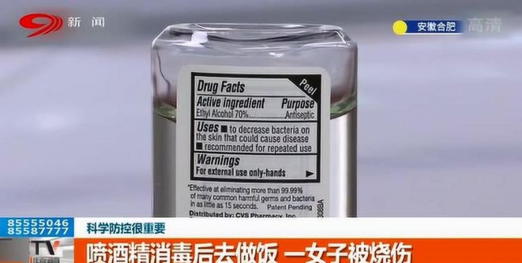 在厨房喷了酒精多久可以开火