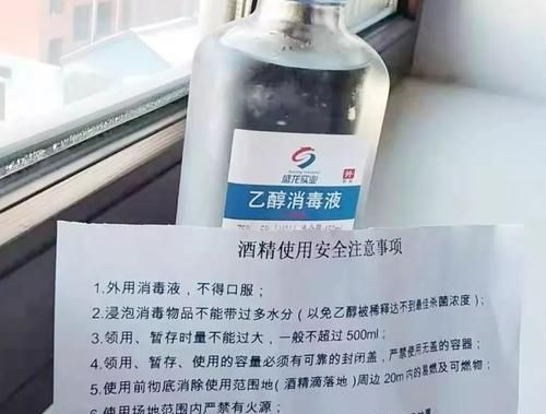 在厨房喷了酒精多久可以开火