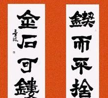 锲而不舍的后面一句是什么