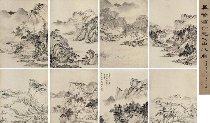 名词解释“山水田园诗派”