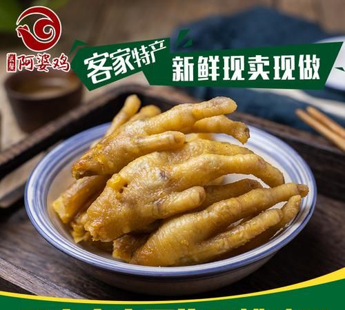 河源五指毛桃鸡爪做法窍门