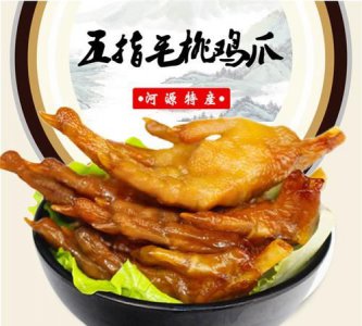 ​河源特产五指毛桃鸡爪,五指毛桃焗鸡脚的做法