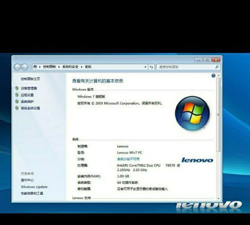 10年前的电脑还能重装系统吗