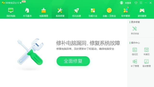 电脑系统重装，电脑重装系统有好处还是有坏处？图6