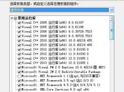 电脑系统重装，电脑重装系统有好处还是有坏处？图8