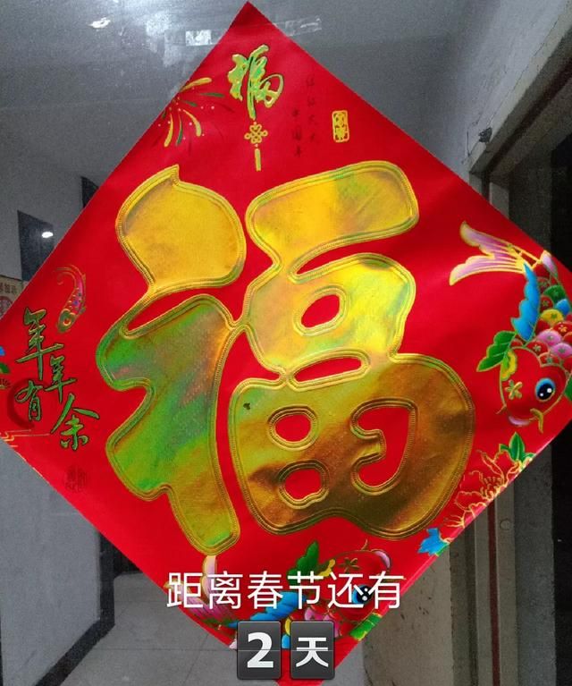 年夜饭什么时候吃,为什么现在年夜饭放到了下午或傍晚吃,而不是午夜吃?图6