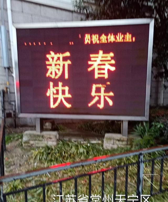 年夜饭什么时候吃,为什么现在年夜饭放到了下午或傍晚吃,而不是午夜吃?图7