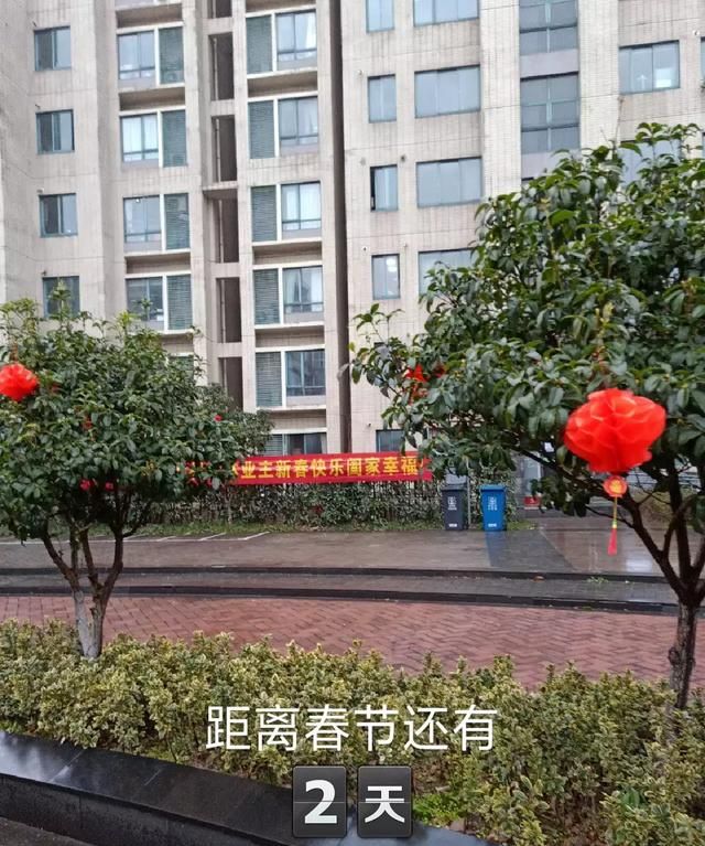 年夜饭什么时候吃,为什么现在年夜饭放到了下午或傍晚吃,而不是午夜吃?图4