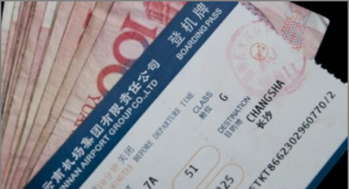 机票退改签手续费多少,机票改签费一般多少图2