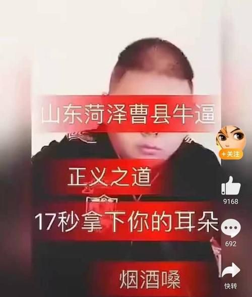 山东不能失去曹县，就如同西方不能失去耶路撒冷是什么意思