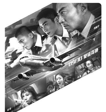 中国机长真实事件介绍,中国机长原型是什么飞机图3