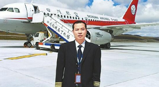 中国机长真实事件介绍,中国机长原型是什么飞机图1