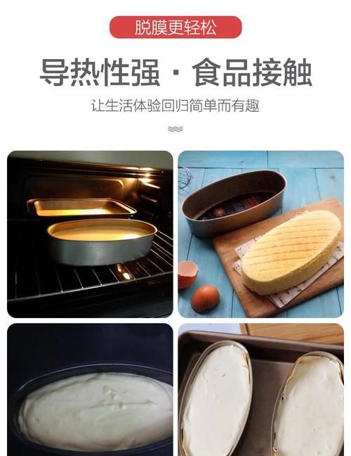 6寸蛋糕模具用多大油纸