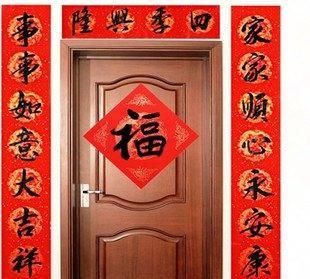 春联的意义有哪些，中华民族对联文化的背景说明？学习对联文化有什么意义？目的有是什么？图3