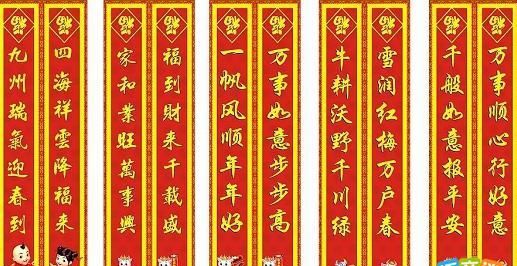 中华民族对联文化的背景说明学习对联文化有什么意义目的有是什么