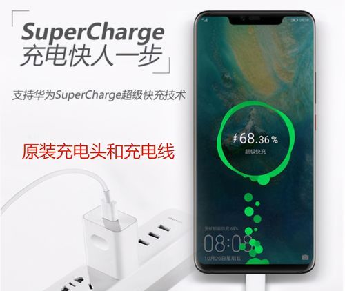 手机如何充电才是最好的