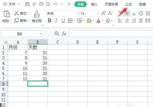 “十余载”是什么意思