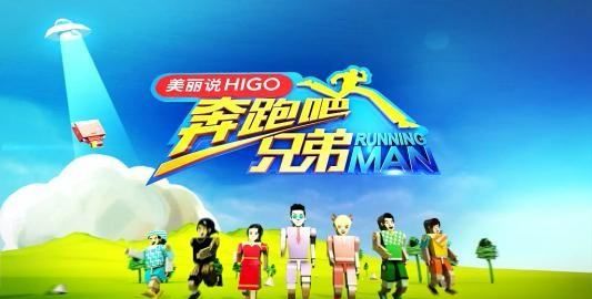 奔跑吧兄弟第八季成员名单,奔跑吧兄弟第八季有谁参加图4