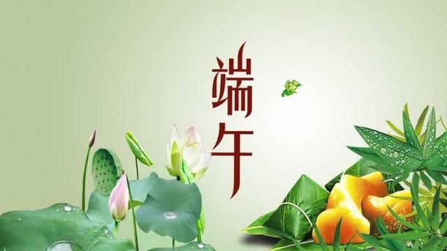 端午节的美好寓意,端午节的四字寓意?图4