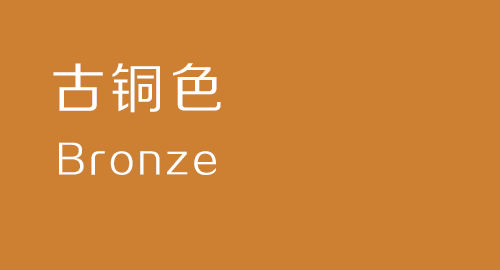 黄色有什么黄,黄颜色有哪几种黄图9