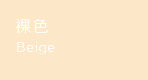 黄色有什么黄,黄颜色有哪几种黄图11