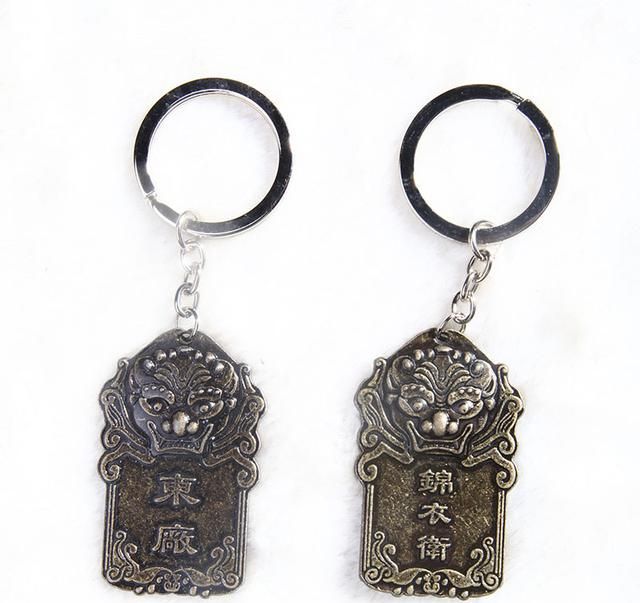 锦衣卫指挥使，弘治年间的锦衣卫指挥使牟斌是读木还是读谋？图4