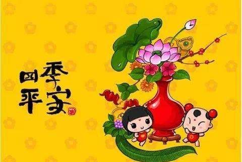 平安顺遂什么意思,一路顺风,平安顺遂的意思图3