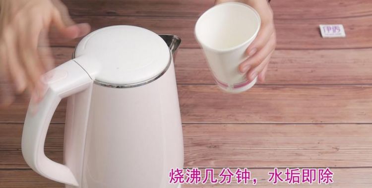 小苏打如何清除水壶里的水垢视频