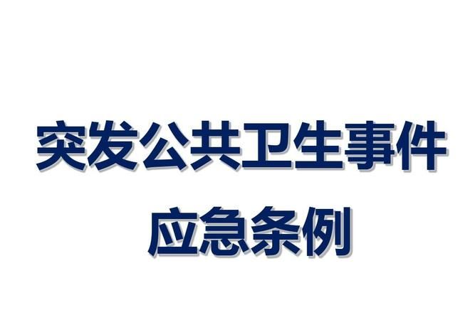 突发事件预警级别分为几级,用什么颜色表示
