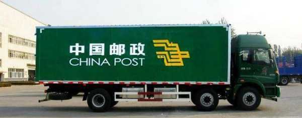 邮政平邮是什么,什么是平邮图3