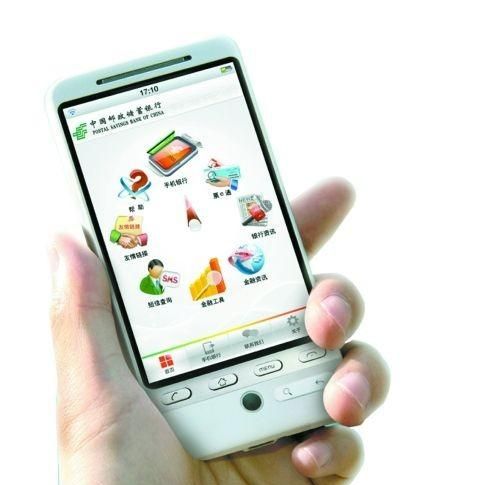 怎样开通网上银行，怎样开通借记卡网上银行？图10