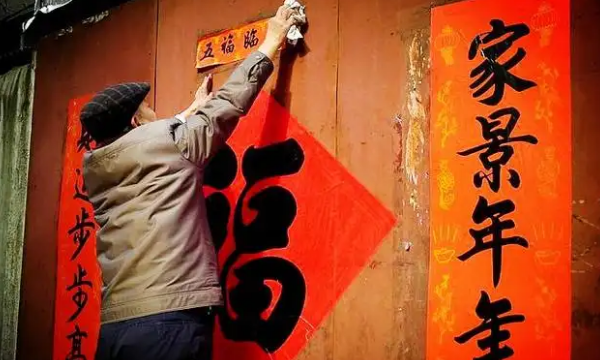 春节的由来简介,春节的由来是什么 简介图2