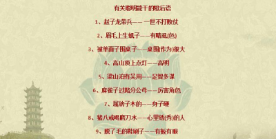 ​外甥打灯笼的下一句,外甥打灯笼下一句是什么