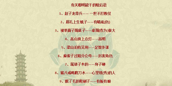 外甥打灯笼的下一句,外甥打灯笼下一句是什么图1