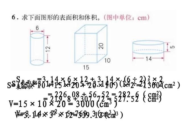 圆柱体积和重量的计算公式是什么