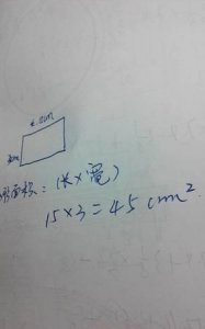 ​长方形的表面积公式是，长方形和正方形的，面积，周长，体积，表面积的公式？